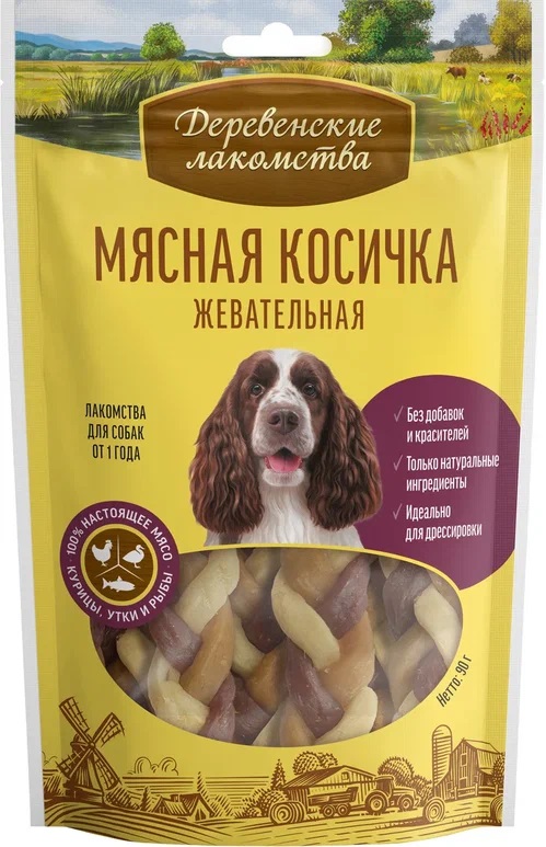 Деревенские лакомства "Мясная косичка жевательная" лакомство для собак (Курица, утка и рыба, 90 г.)