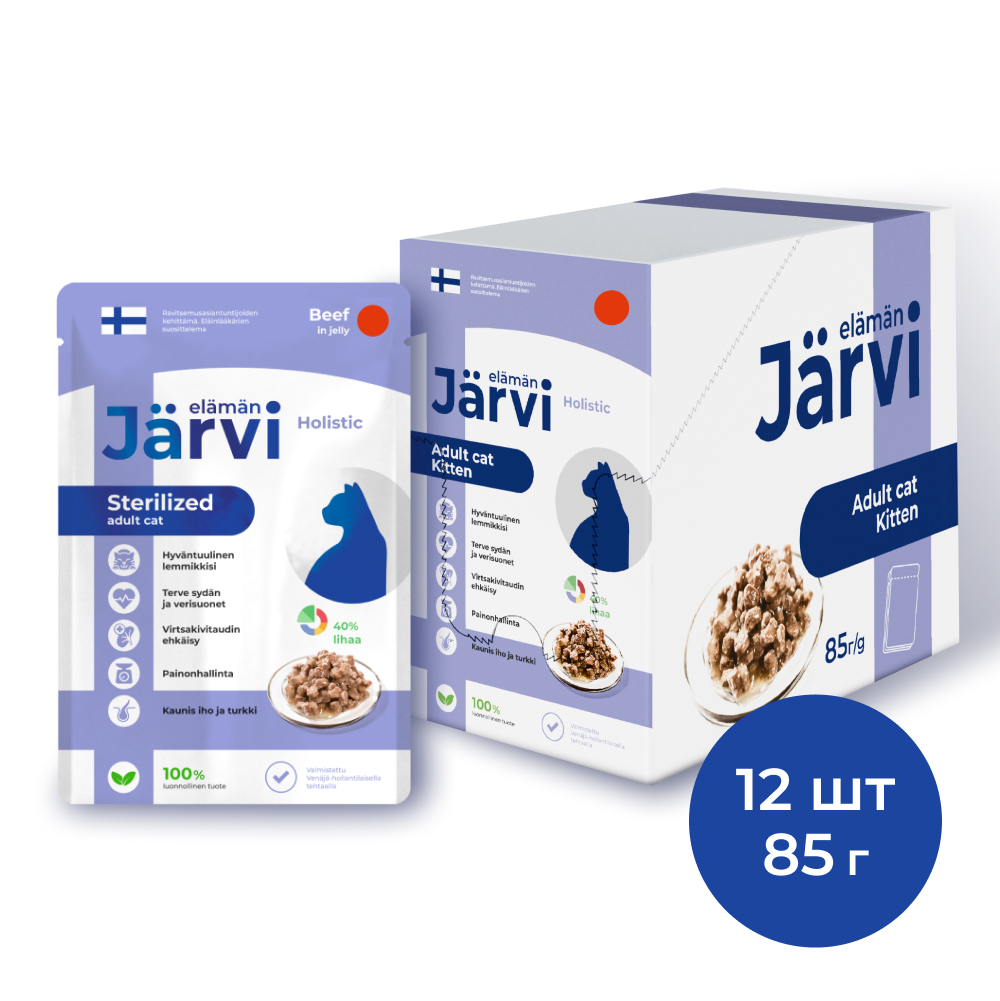 

Jarvi пауч для стерилизованных кошек (кусочки в желе) (Говядина, 85 г. упаковка 12 шт)