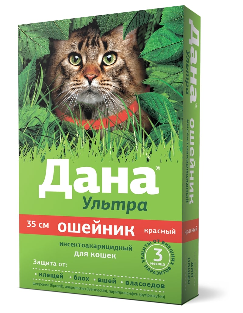 

Apicenna Дана Ультра ошейник для кошек (35 см.) (Красный)