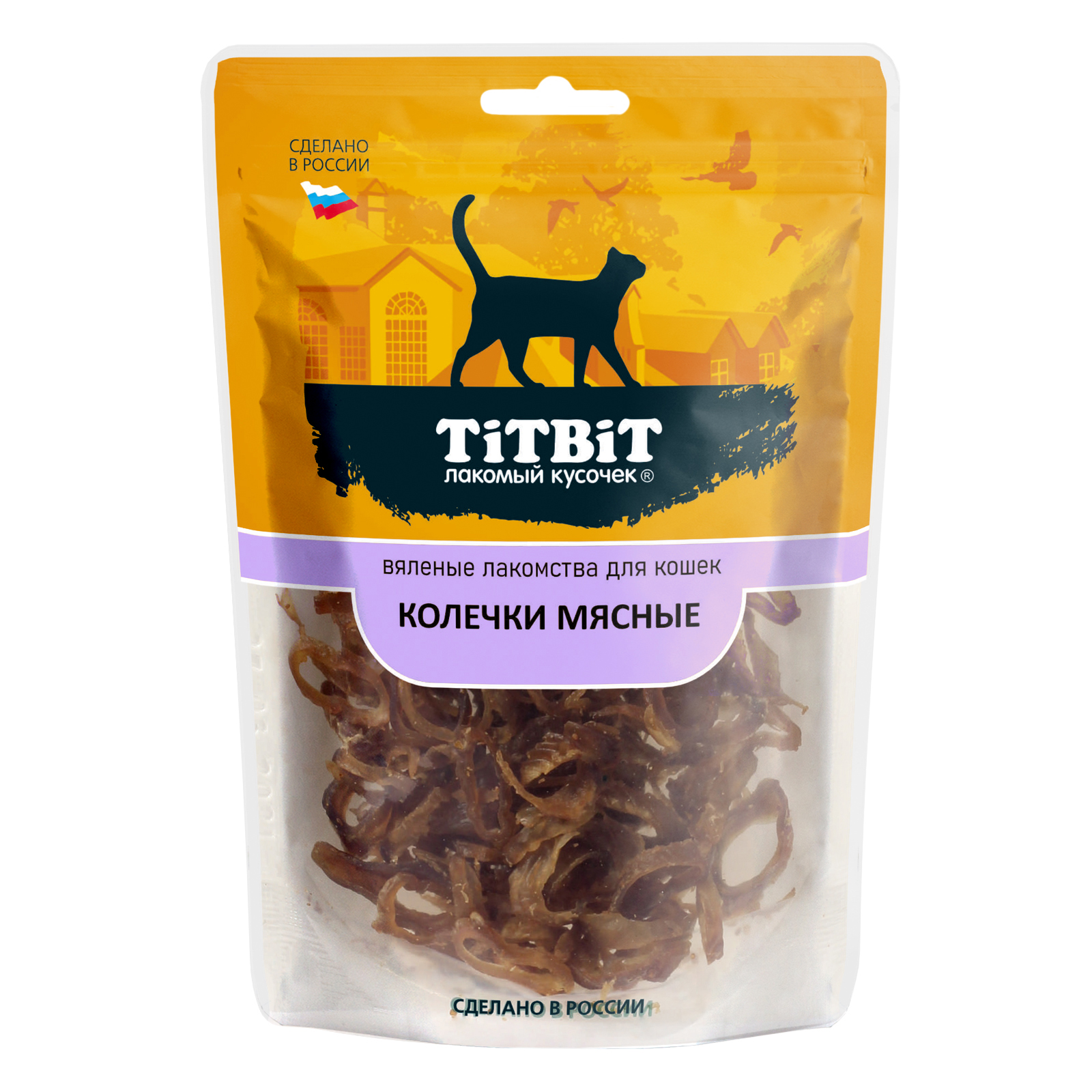 TiTBiT колечки мясные для кошек (Говядина, 20 г.)