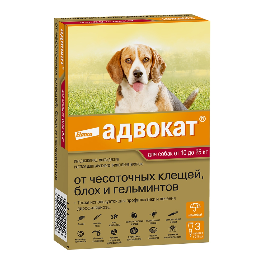 

Адвокат 250 для собак 10-25 кг (1 пипетка, 2,5 мл. упаковка 3 шт)