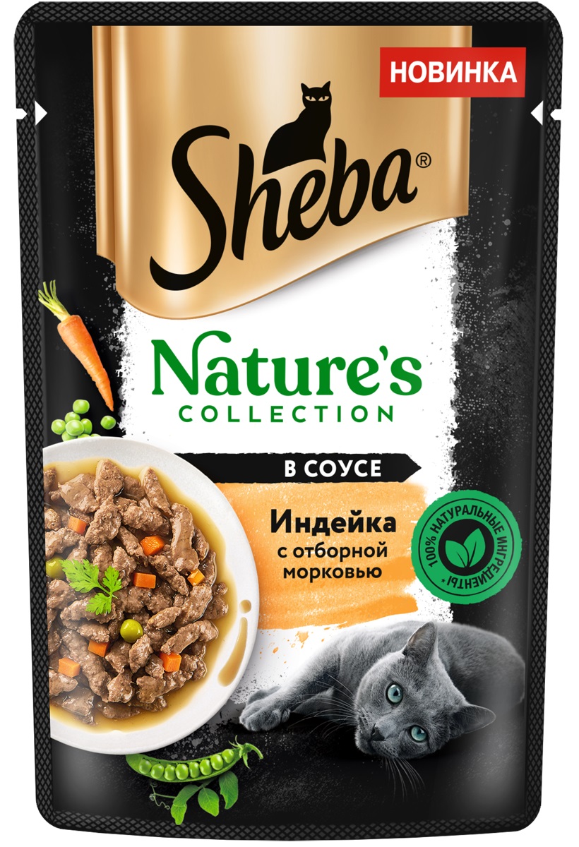 

Sheba Nature's Collection пауч для кошек (в соусе) (Индейка и морковь, 75 г.)