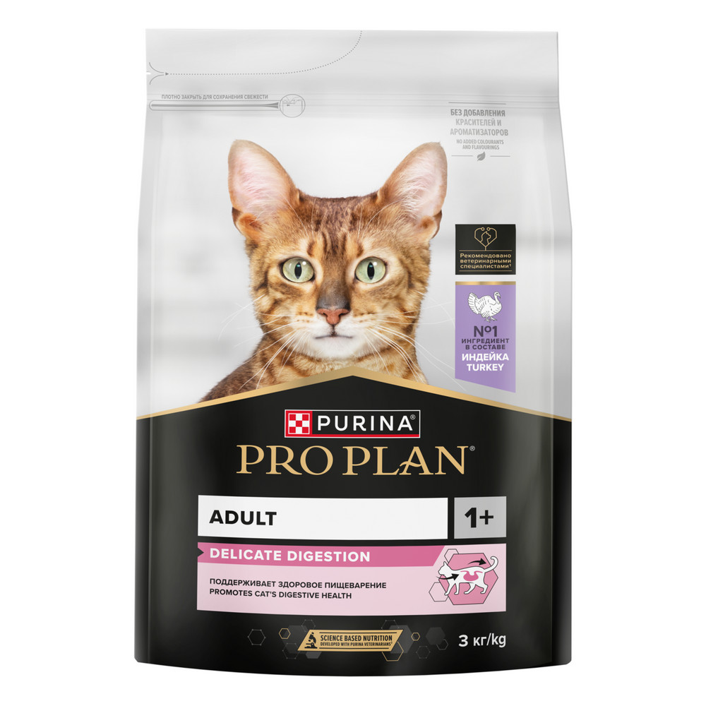 PRO PLAN DELICATE DIGESTION сухой корм для кошек с чувствительным пищеварением (Индейка, 3 кг.)