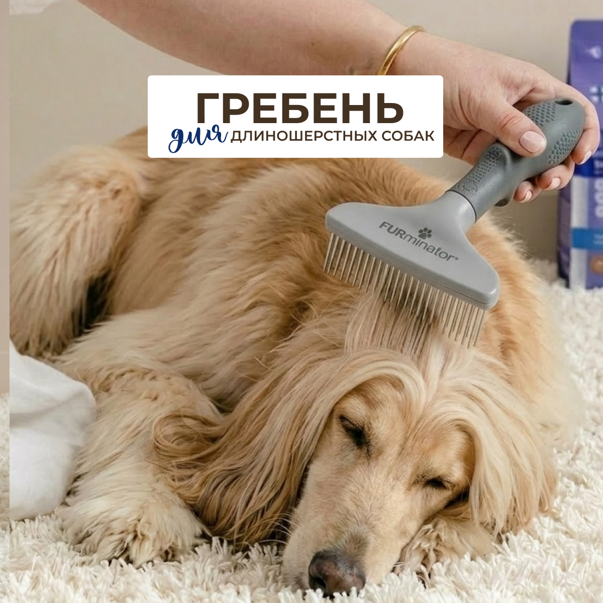 FURminator гребень Rake (18 мм.)
