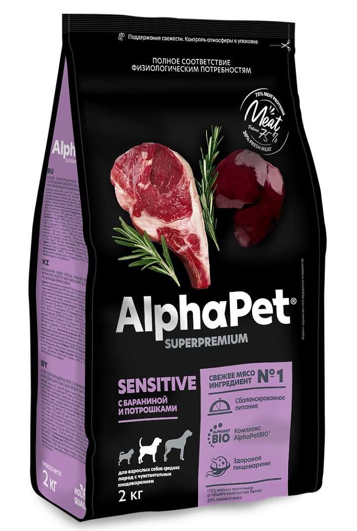 AlphaPet Superpremium сухой корм для взрослых собак средних пород с чувствительным пищеварением (Баранина и потрошки, 2 кг.)