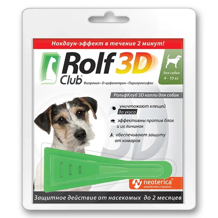 Rolf Club 3D Капли от клещей и блох для собак (4-10 кг.)