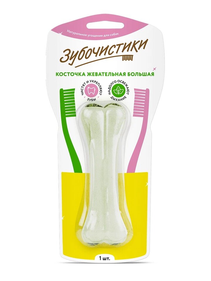 Лакомство для собак Зубочистики Косточка жевательная большая