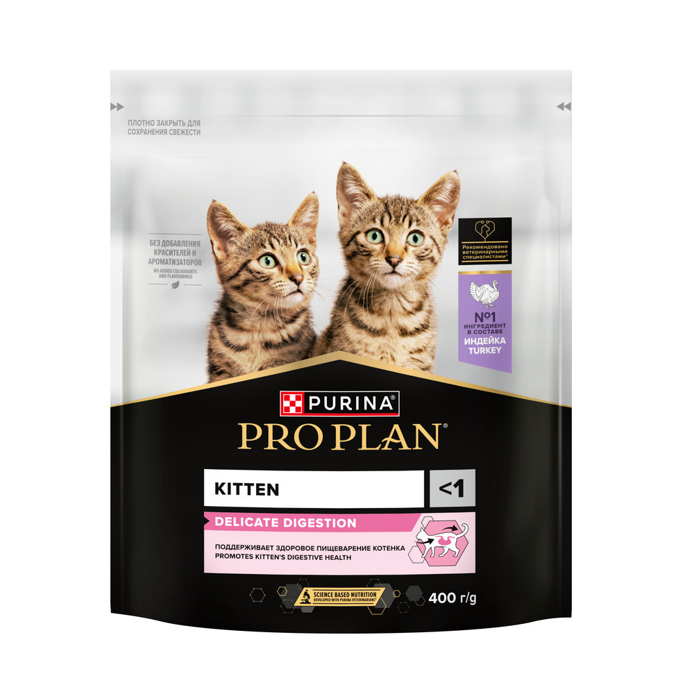 PRO PLAN DELICATE DIGESTION сухой корм для котят с чувствительным пищеварением (Индейка, 400 г.)