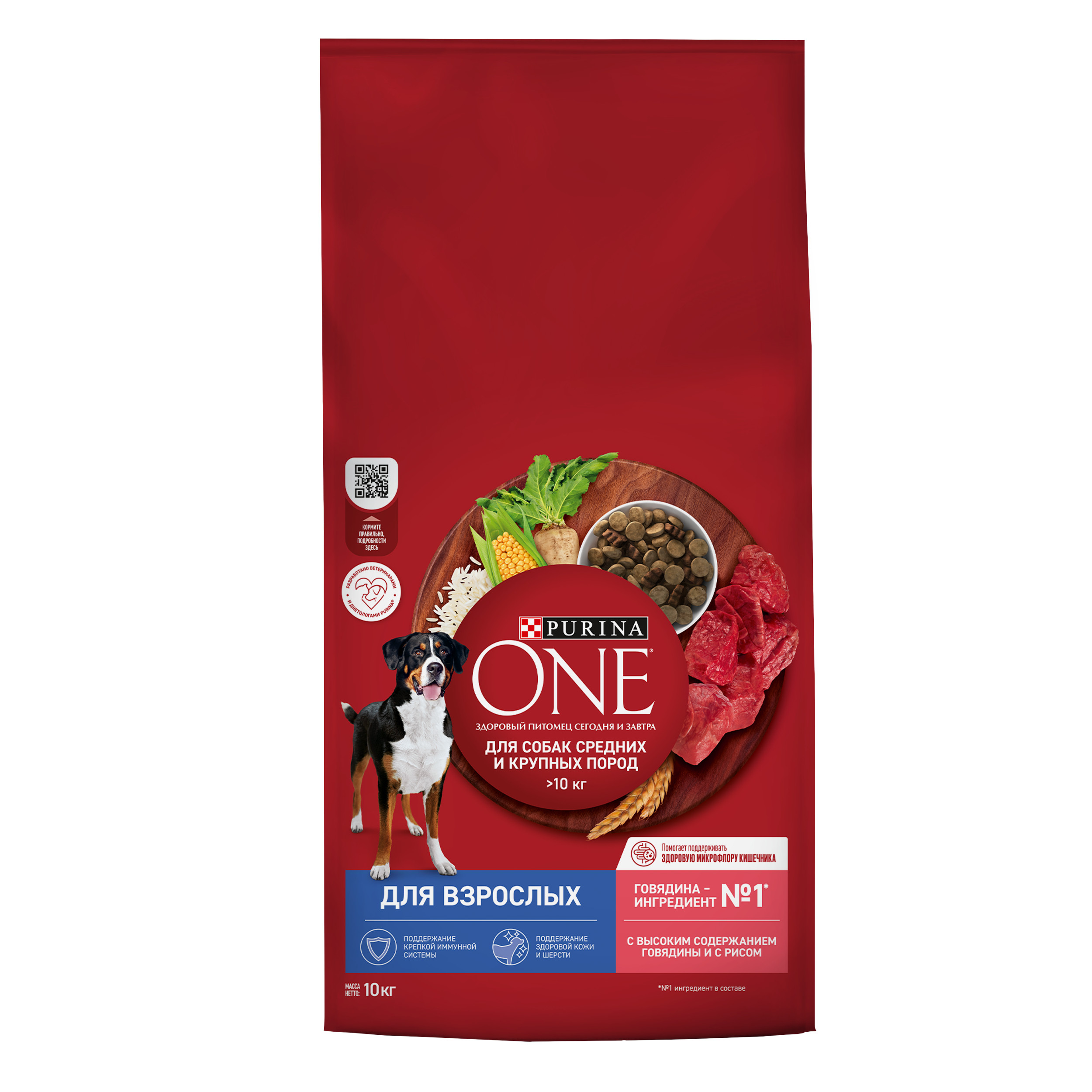 

Purina One корм для взрослых собак средних и крупных пород (Говядина и рис, 10 кг.)