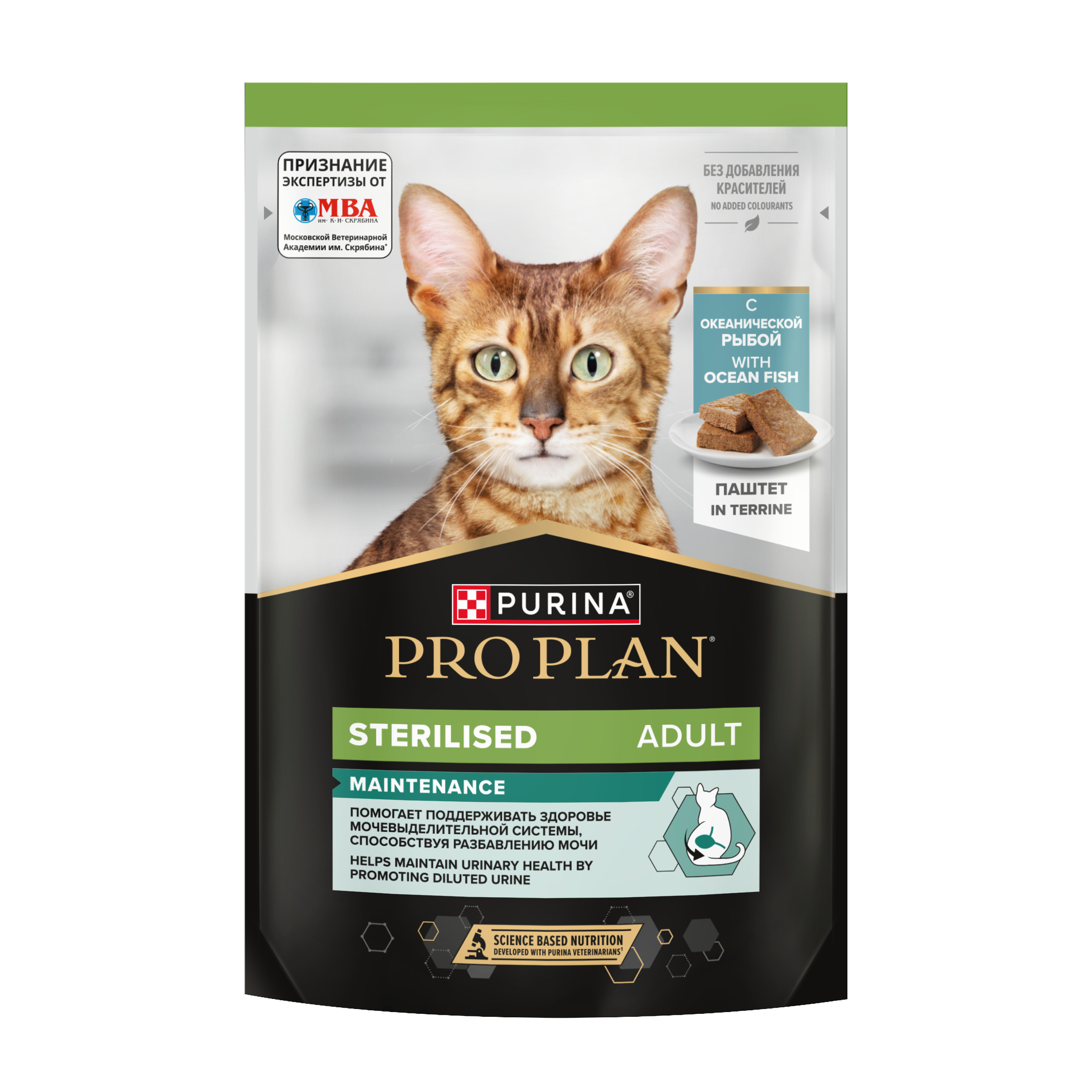 PRO PLAN MAINTENANCE пауч для взрослых стерилизованных кошек (паштет) (Рыба, 75 г.)