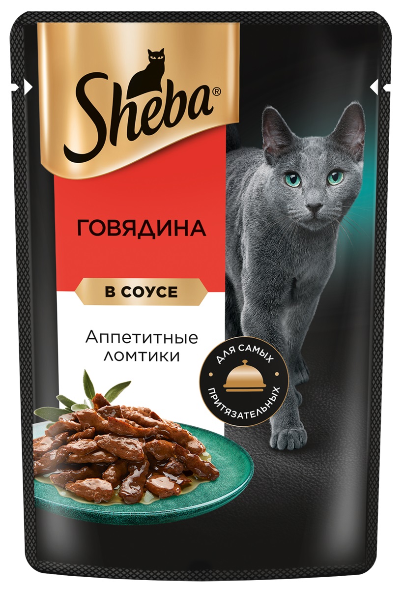 

Sheba Ломтики в соусе пауч для кошек (Говядина, 75 г.)