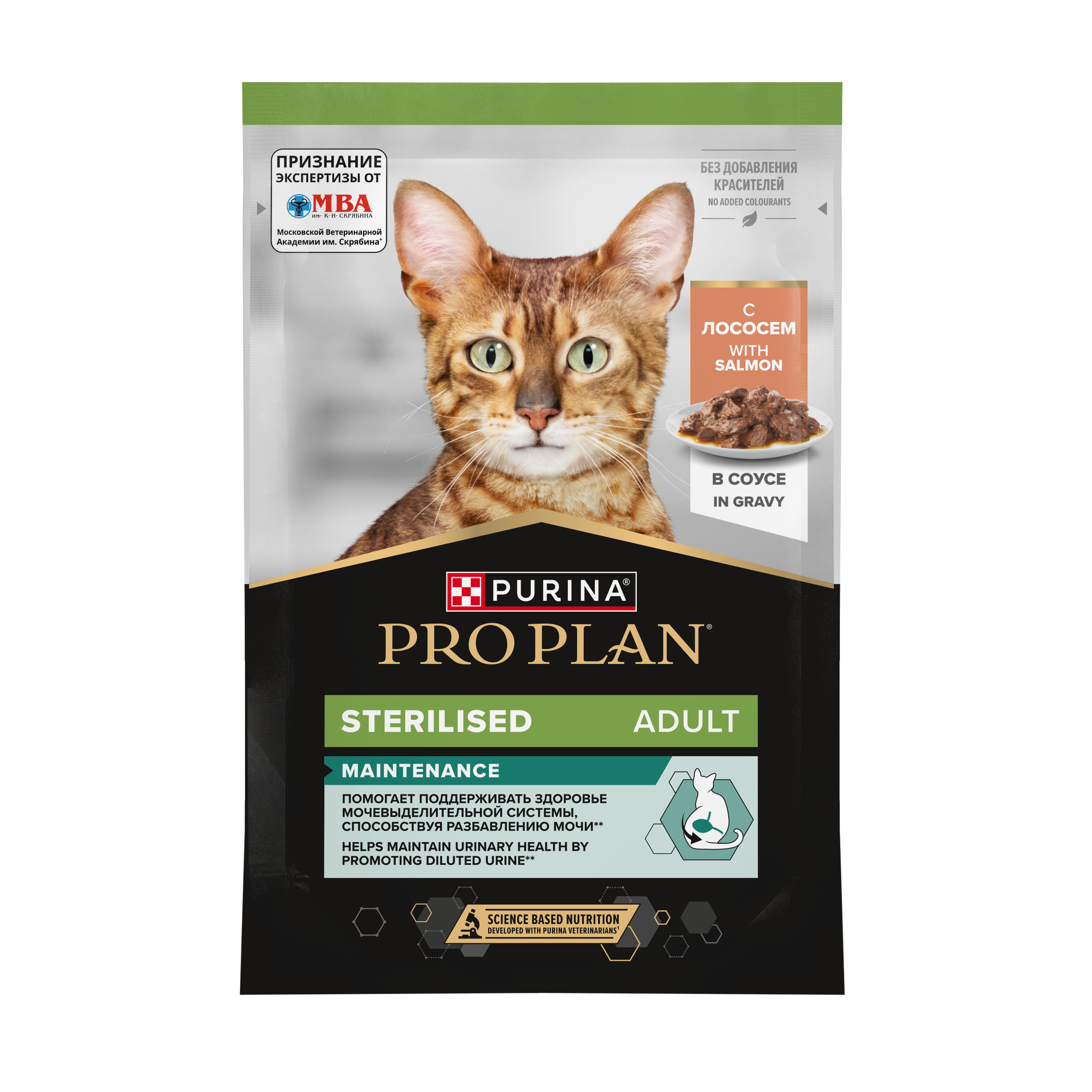 

Pro Plan Nutrisavour Sterilised пауч для стерилизованных кошек и котов (кусочки в соусе) (Лосось, 85 г.)