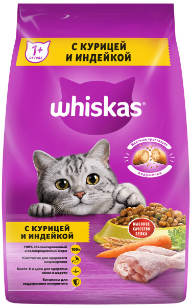 

Whiskas Вкусные подушечки для кошек (Курица и индейка, 1,9 кг.)