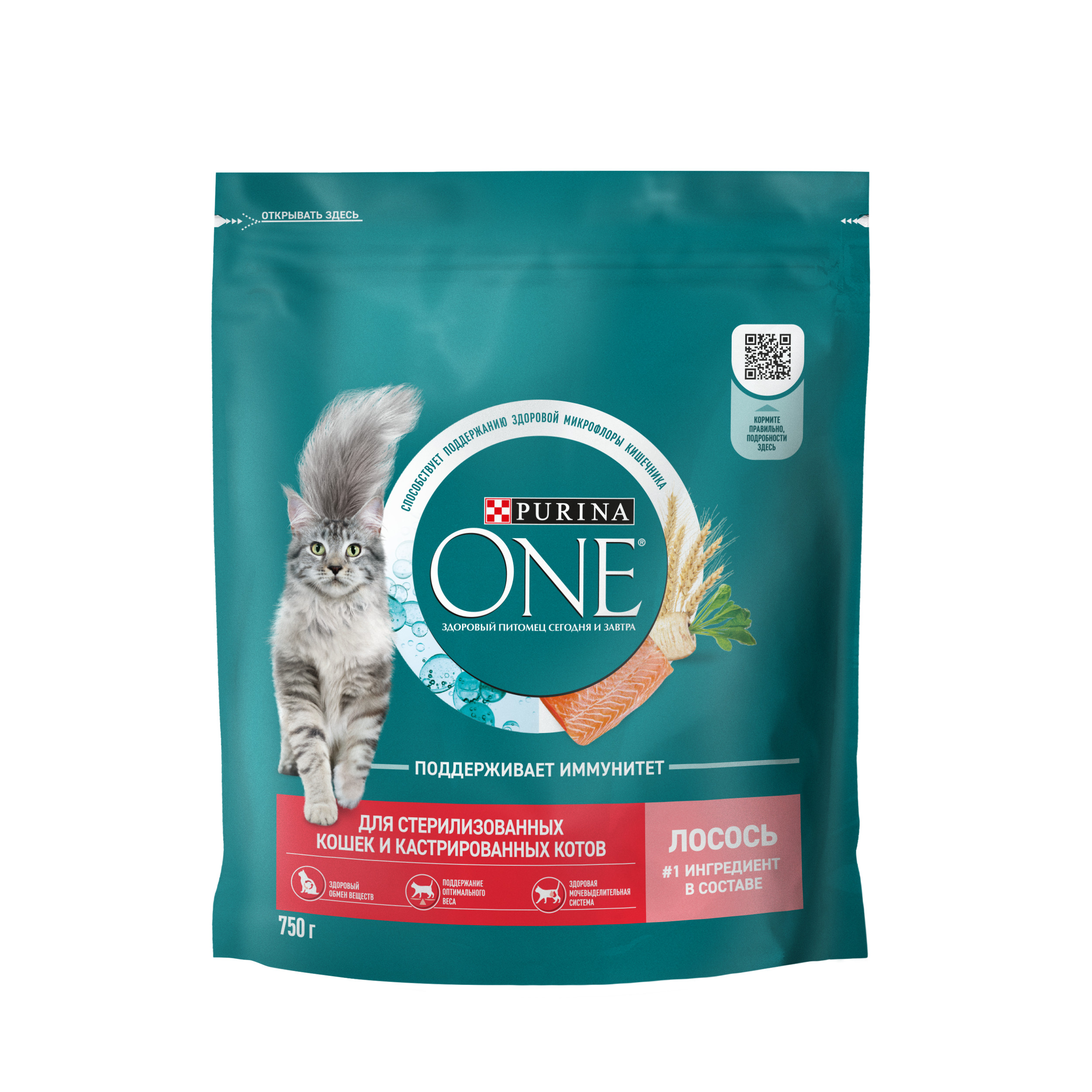 Purina One корм для кастрированных котов и стерилизованных кошек (Лосось, 750 г.)