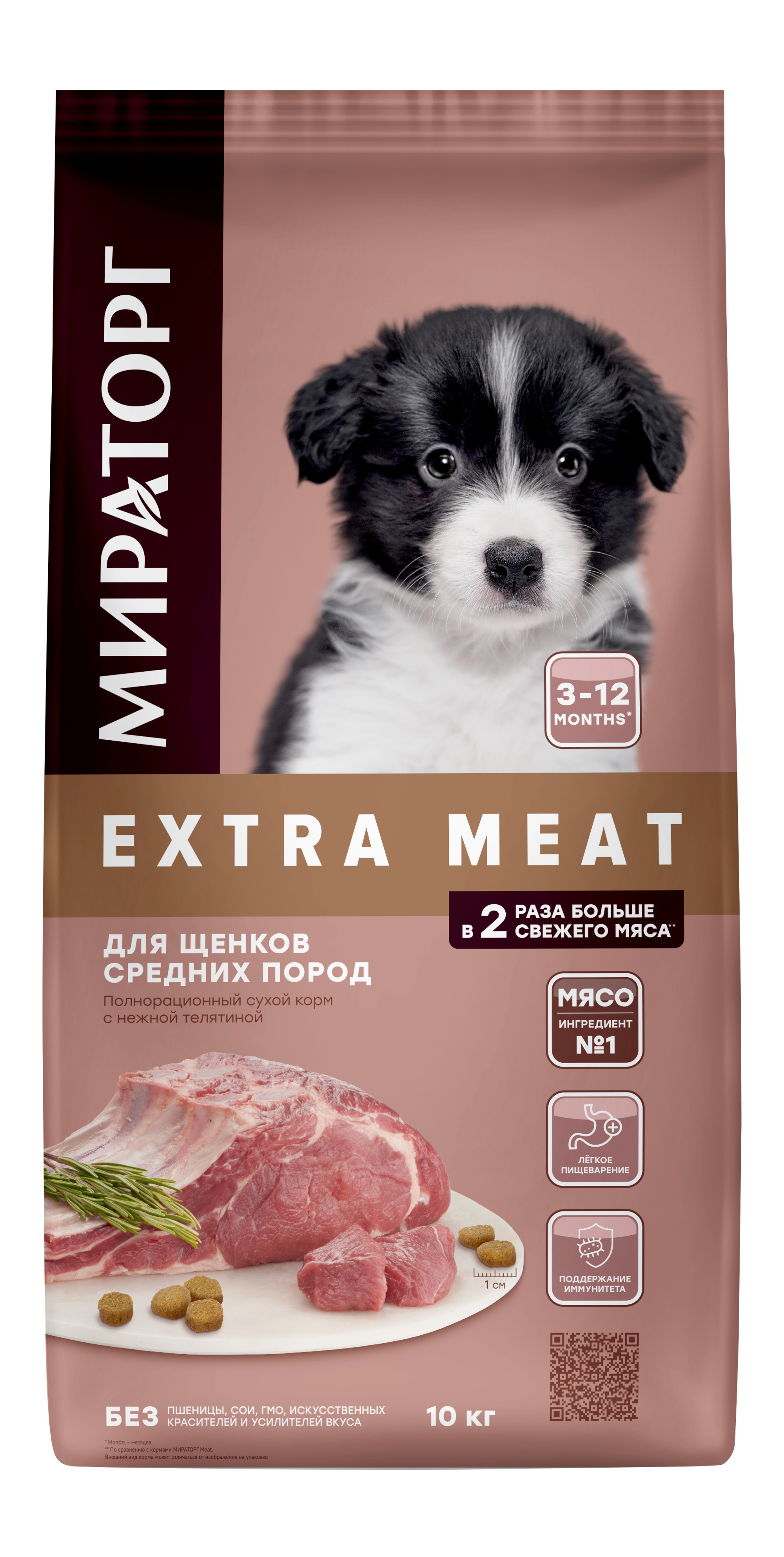 Мираторг Extra Meat полнорационный сухой корм для щенков средних пород (Телятина, 10 кг.)