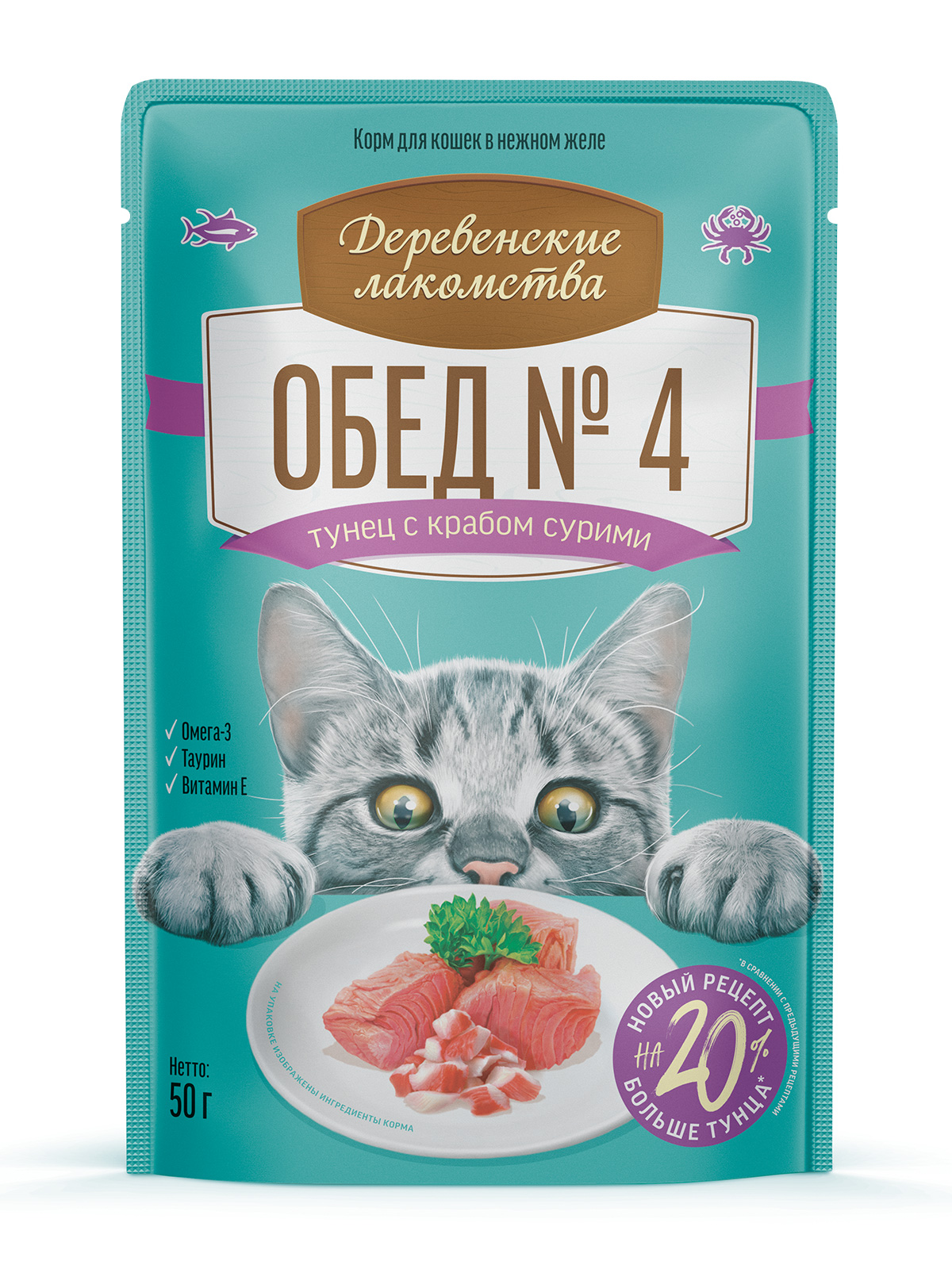 Деревенские лакомства пауч для кошек (кусочки в желе) (Тунец и краб, 50 г.)