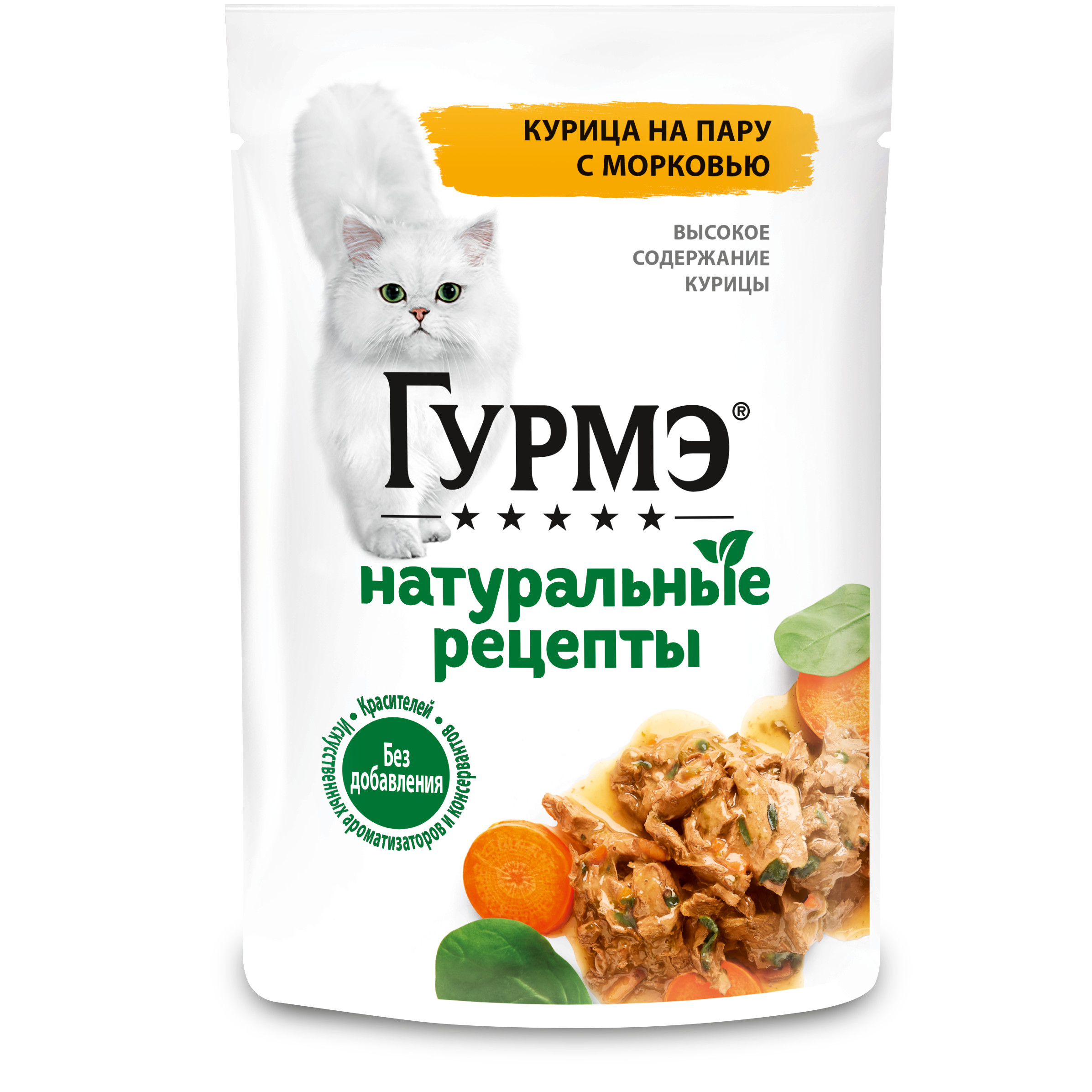 

Гурмэ Натуральные рецепты пауч для кошек (Курица и морковь, 75 г.)