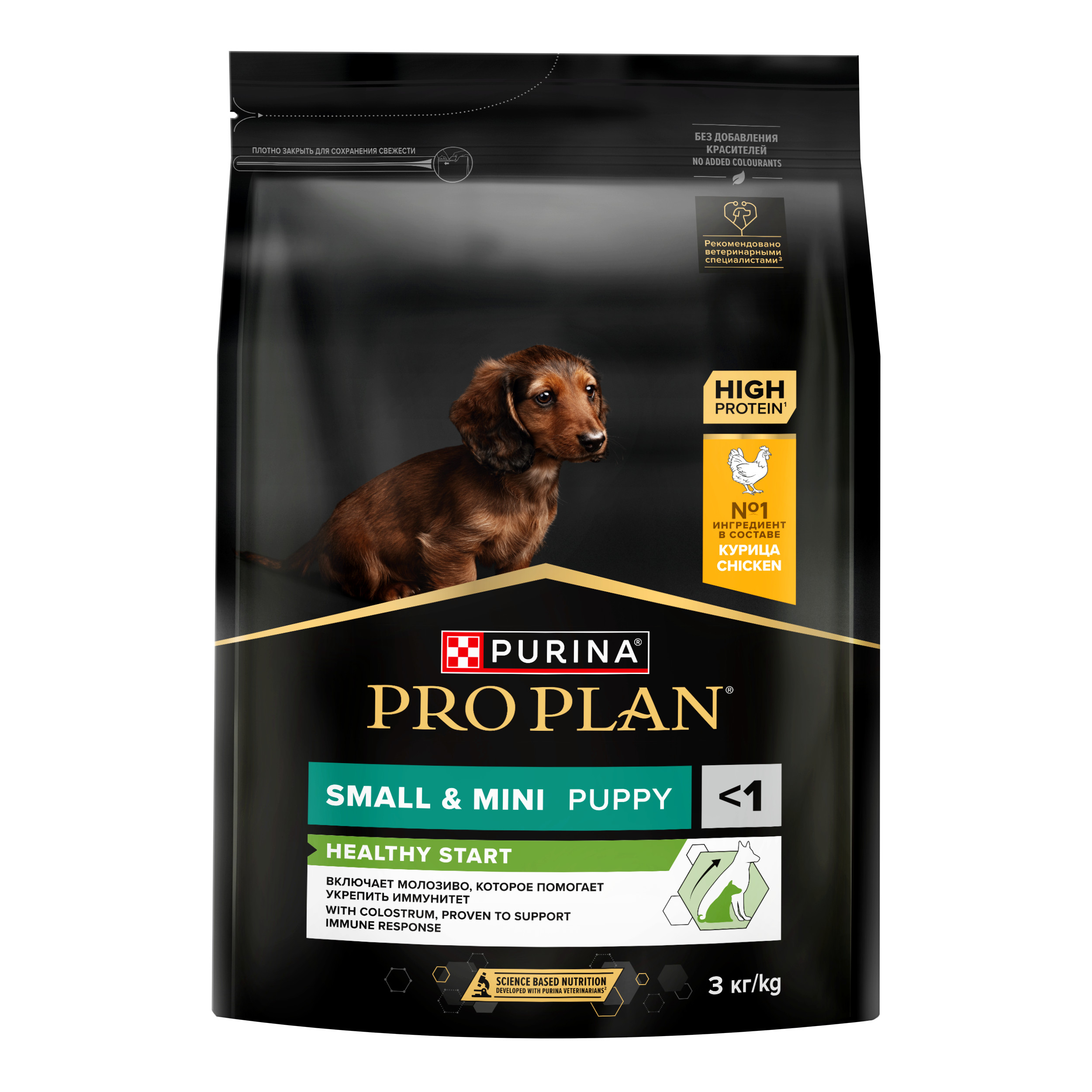 PRO PLAN HEALTHY START сухой корм для щенков мелких пород (Курица, 3 кг.)