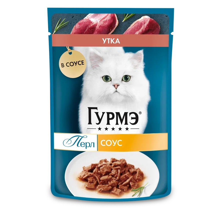 

Гурмэ Перл пауч для кошек (кусочки в соусе) (Утка, 75 г.)