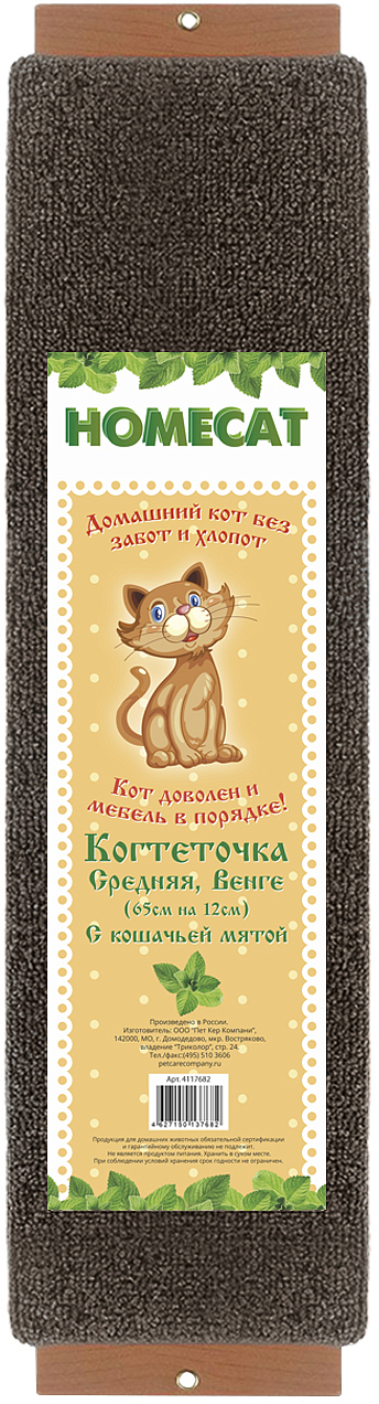 

HOMECAT когтеточка с кошачьей мятой (, Венге