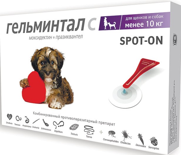 Гельминтал spot-on для щенков и собак до 10кг (2 пипетки)