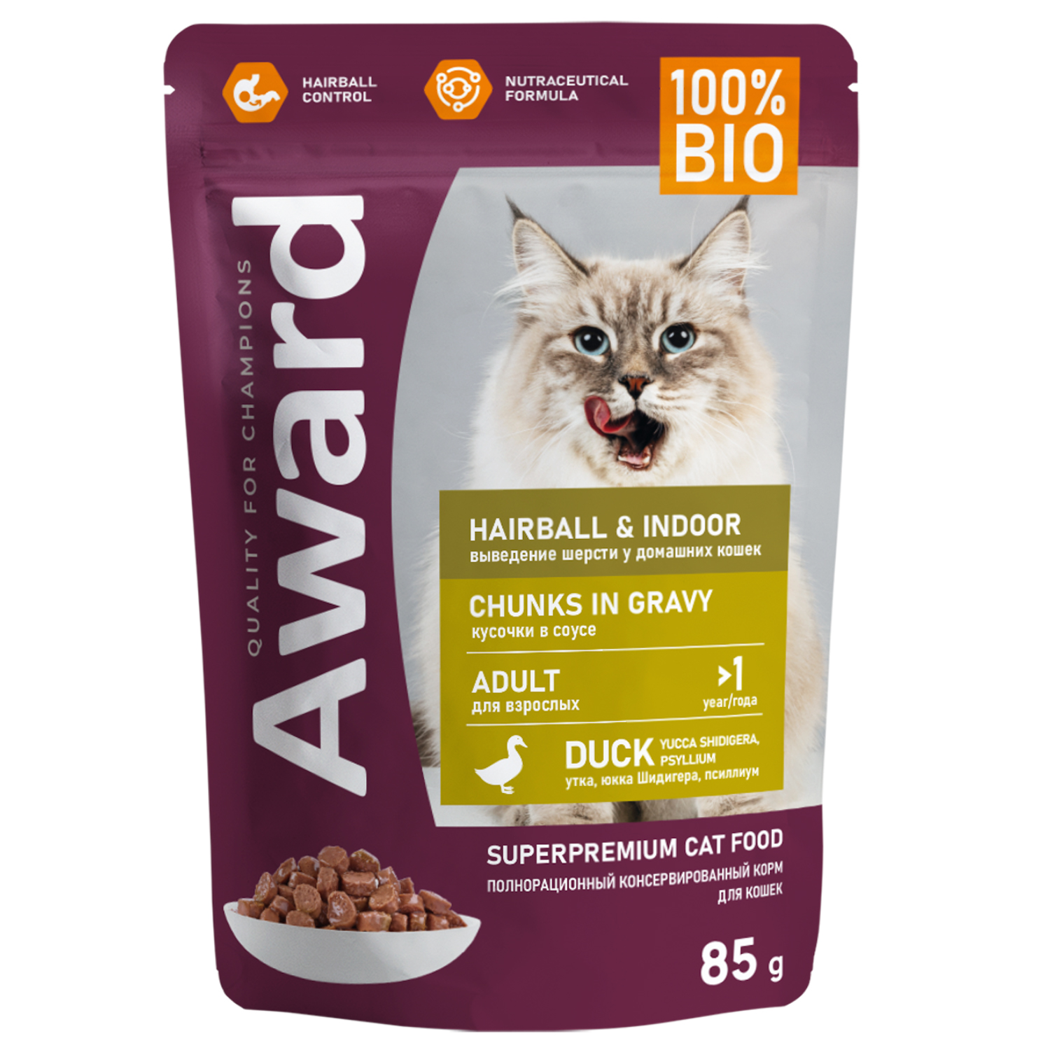 Award Hairball & Indoor пауч для взрослых кошек для выведения шерсти (кусочки в соусе) (Утка, 85 г.)