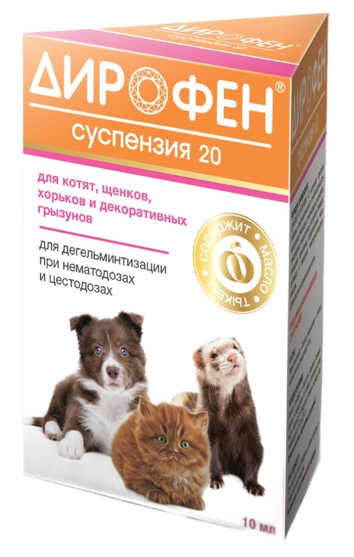 Apicenna Дирофен суспензия для котят щенков и грызунов 10 мл 309₽