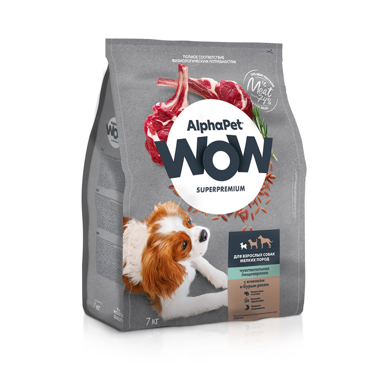AlphaPet WOW Superpremium сухой корм для взрослых собак мелких пород с чувствительным пищеварением (Ягненок и рис, 7 кг.)