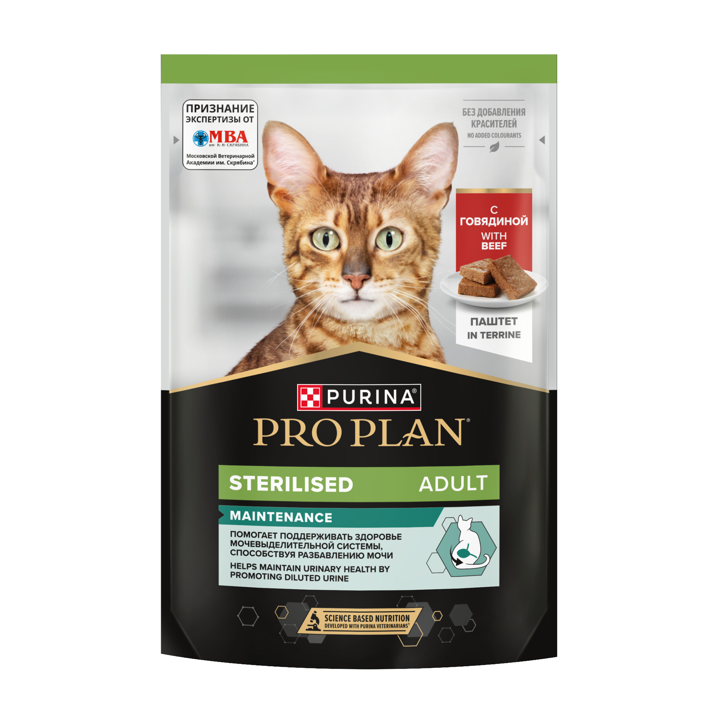 PRO PLAN MAINTENANCE пауч для взрослых стерилизованных кошек (паштет) (Говядина, 75 г.)