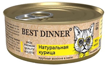 

Best Dinner High Premium консервы для кошек (Курица, 100 г.)