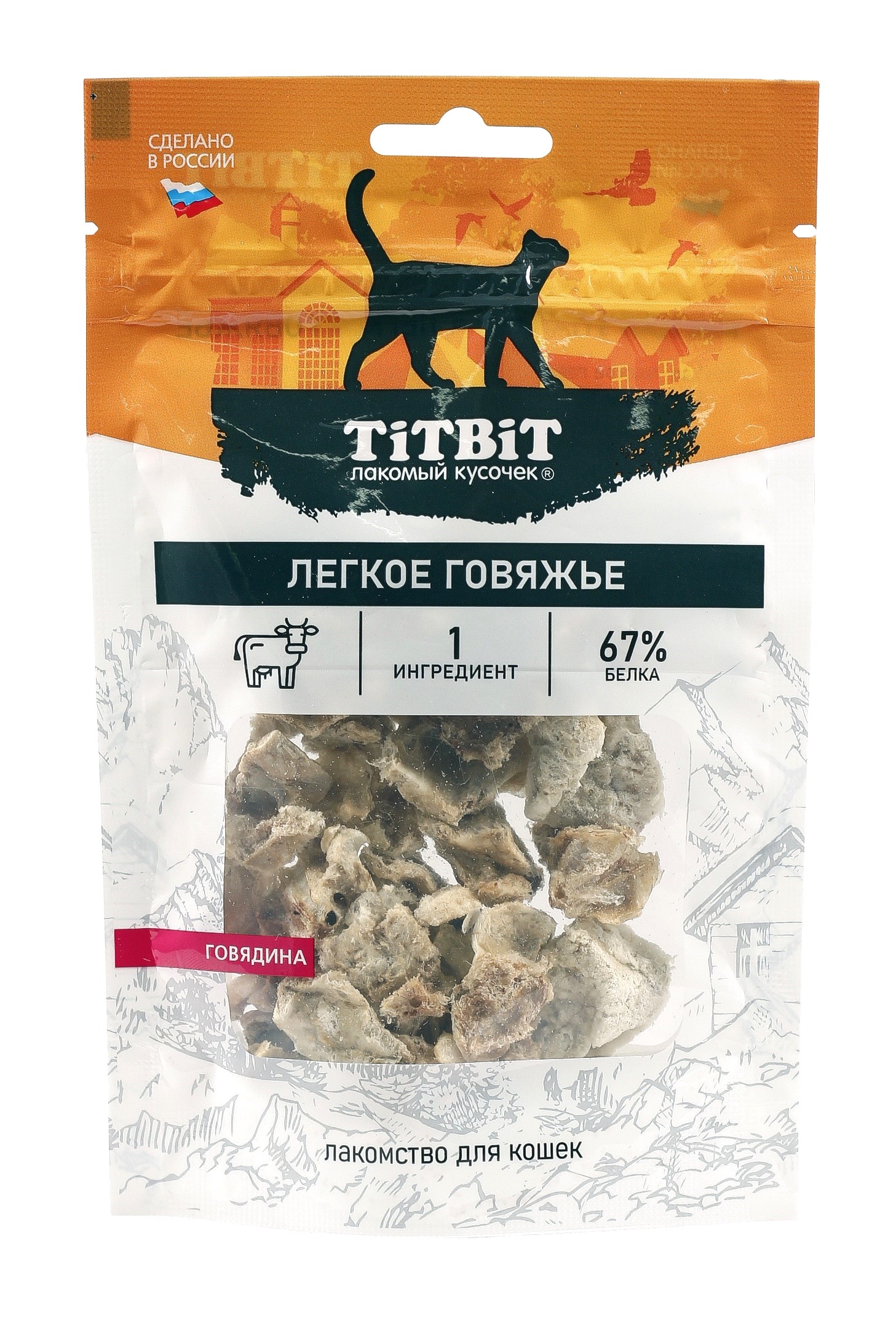 TiTBiT легкое говяжье для кошек (8 г.)