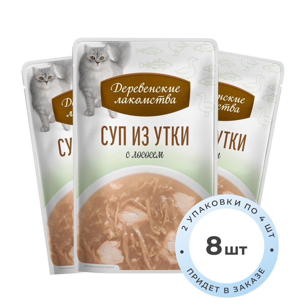 Деревенские лакомства Суп лакомство для кошек (упаковка Утка и лосось, 35 г. * 4 шт. х 2 шт.)
