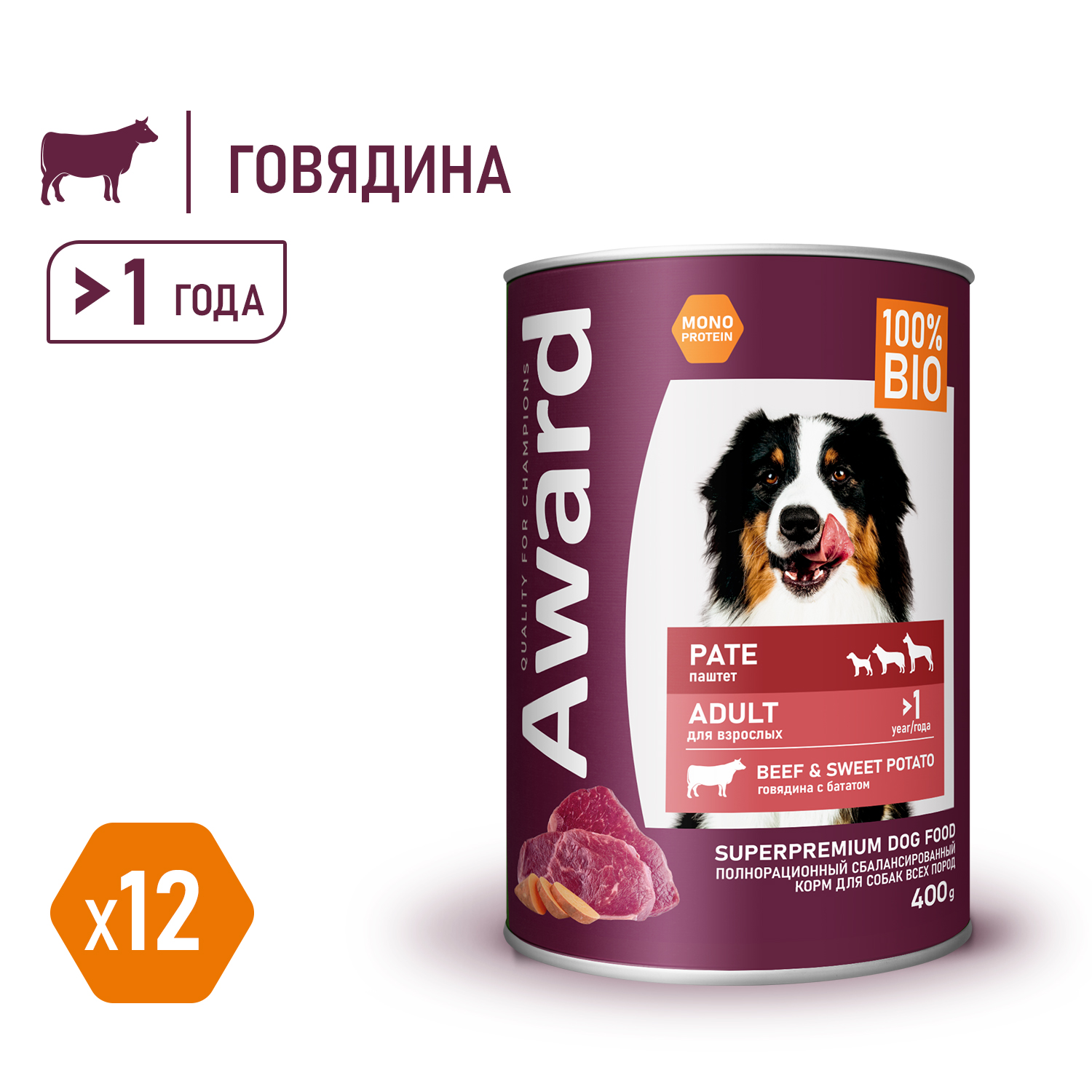 Award консервы для взрослых собак