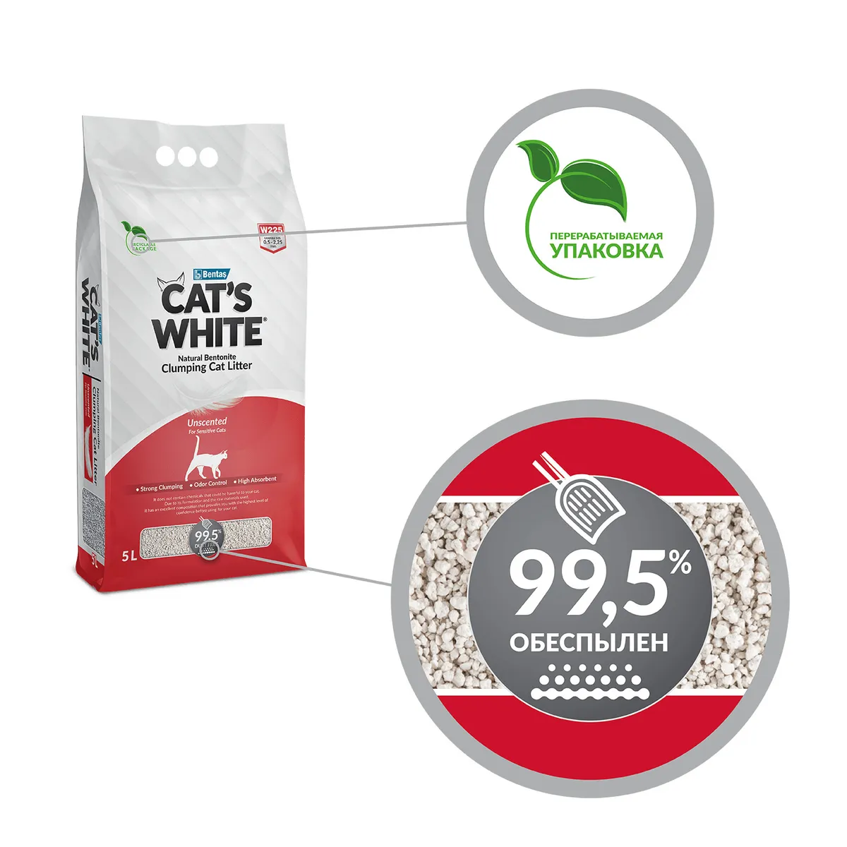 Cat's White Natural наполнитель минеральный комкующийся