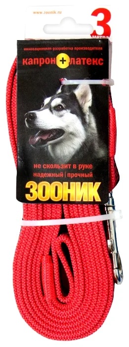 Зооник поводок капроновый/латексная нить