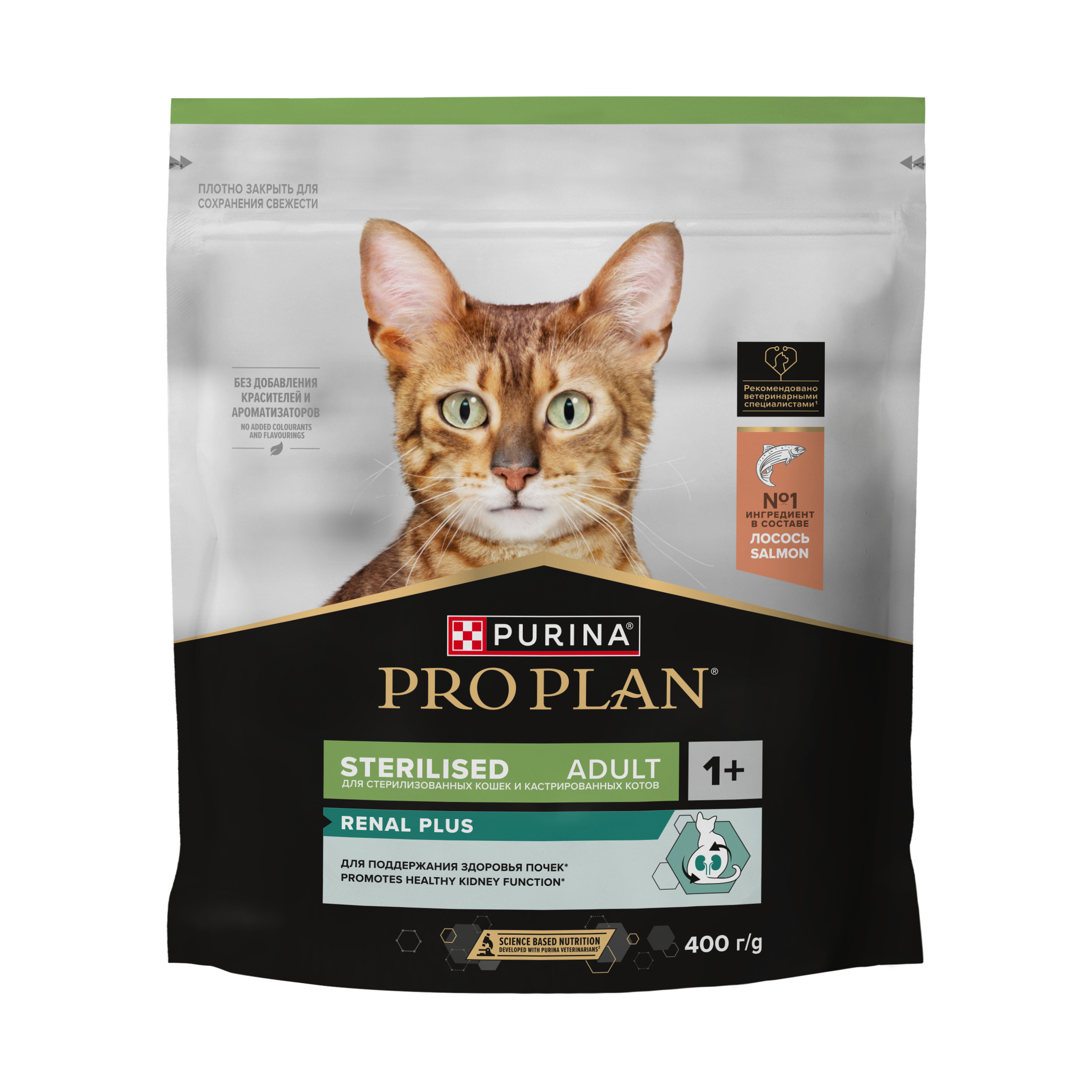 PRO PLAN RENAL PLUS сухой корм для стерилизованных кошек для здоровья почек (Лосось, 400 г.)