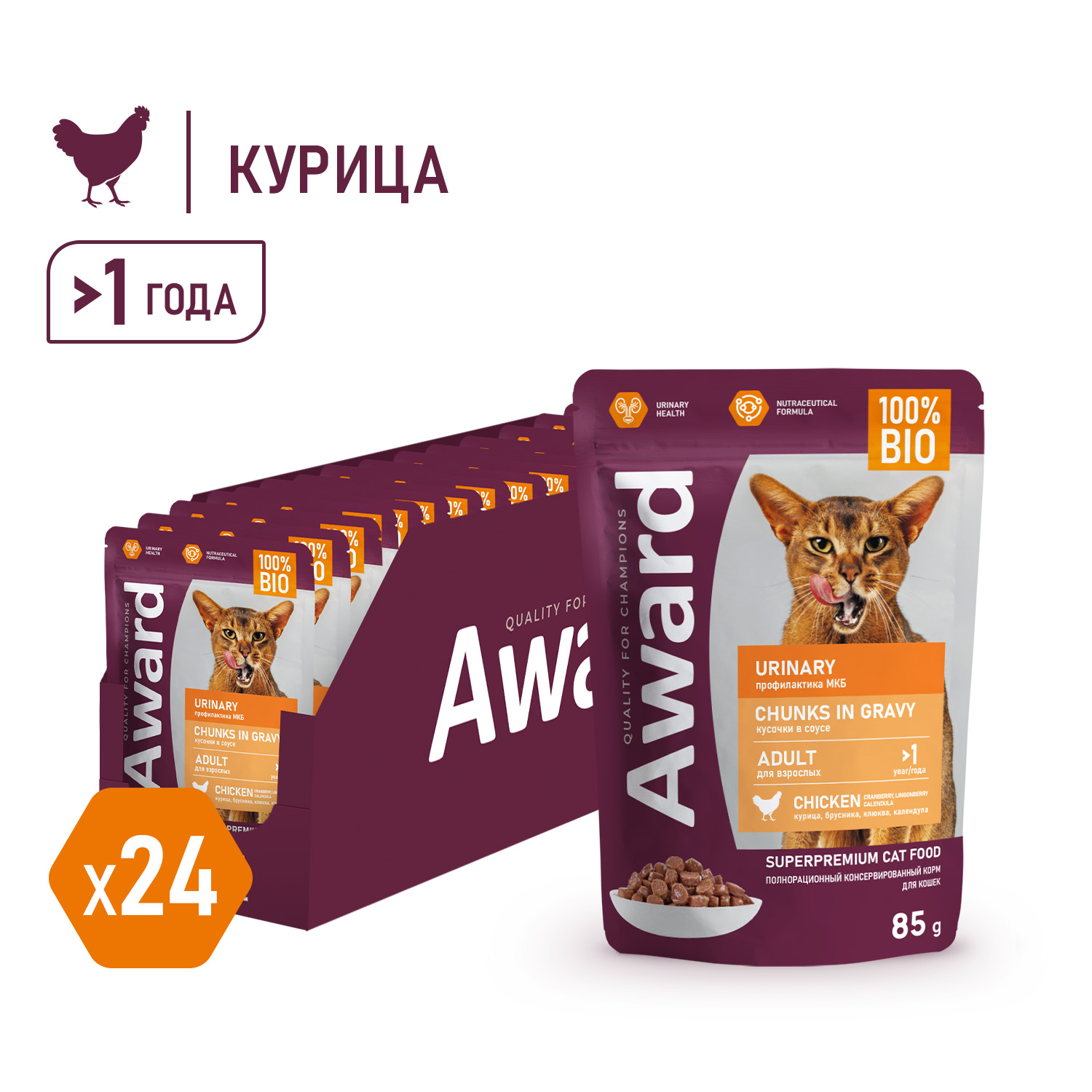 Award Urinary пауч для взрослых кошек для профилактики МКБ