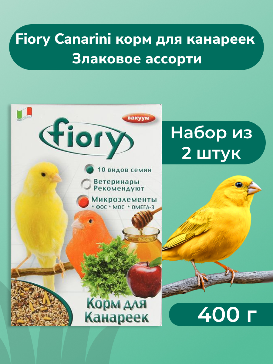 Fiory Canarini корм для канареек