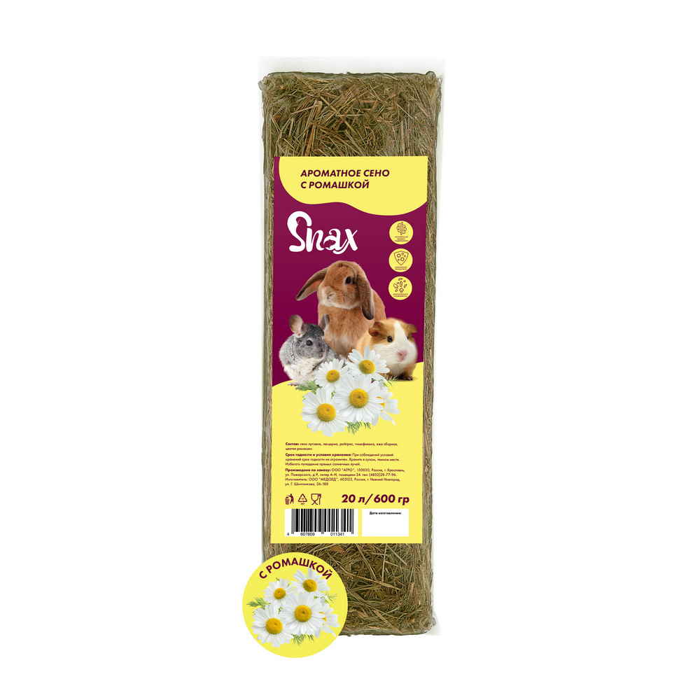 

Snax Сено ароматное цветки ромашки (600 г., 20 л.)