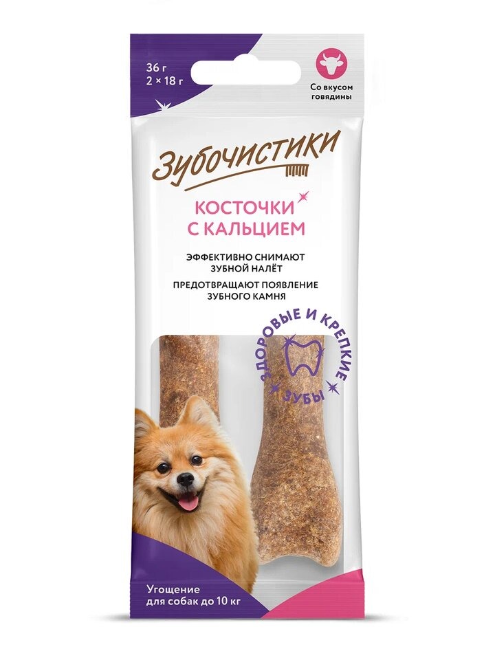 Зубочистики для собак мелких пород (Говядина, 2 х 18 г.)