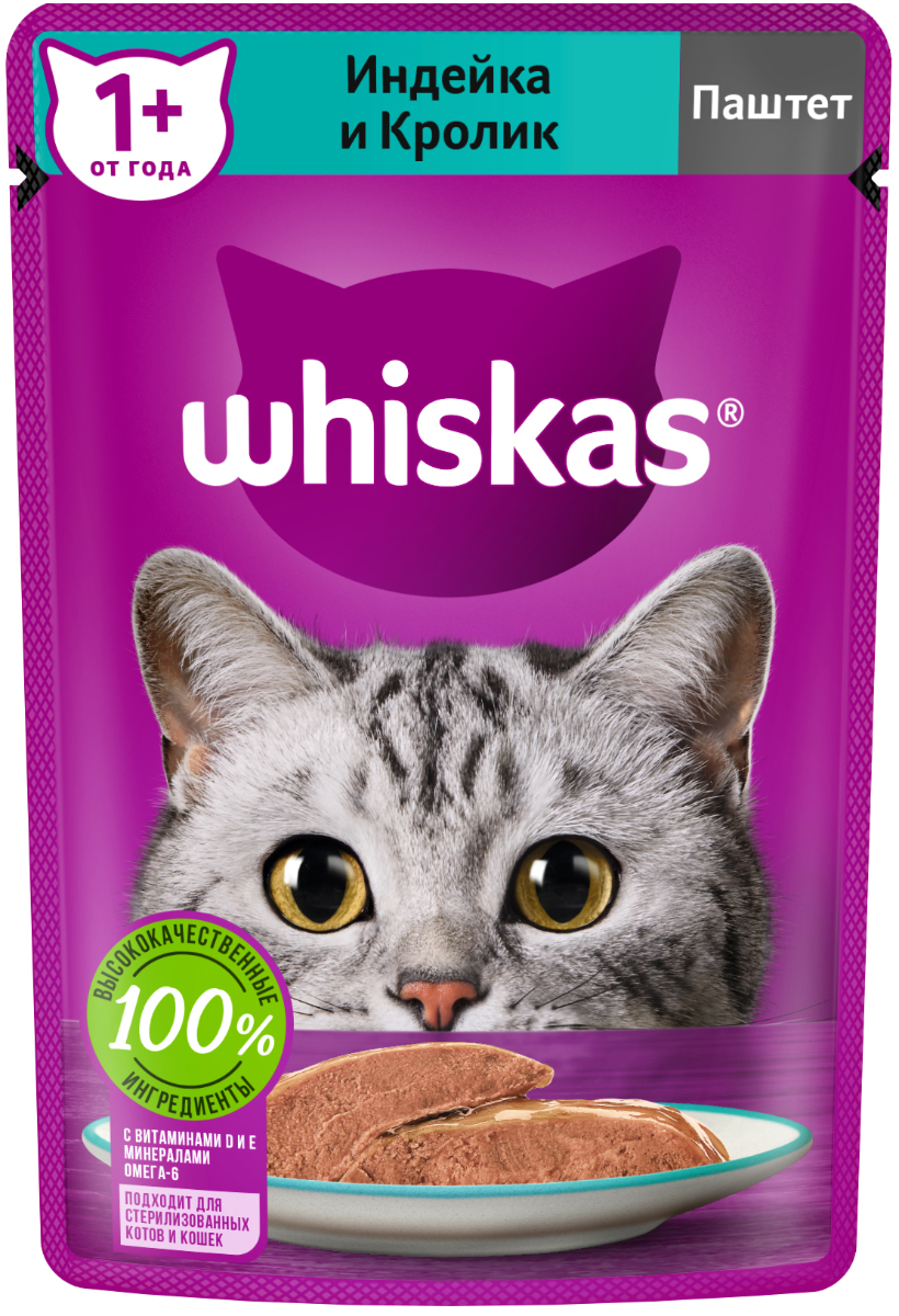 

Whiskas пауч для кошек (паштет) (Индейка и кролик, 75 г.)