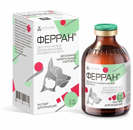 Ферран раствор для инъекций (50 мл.)