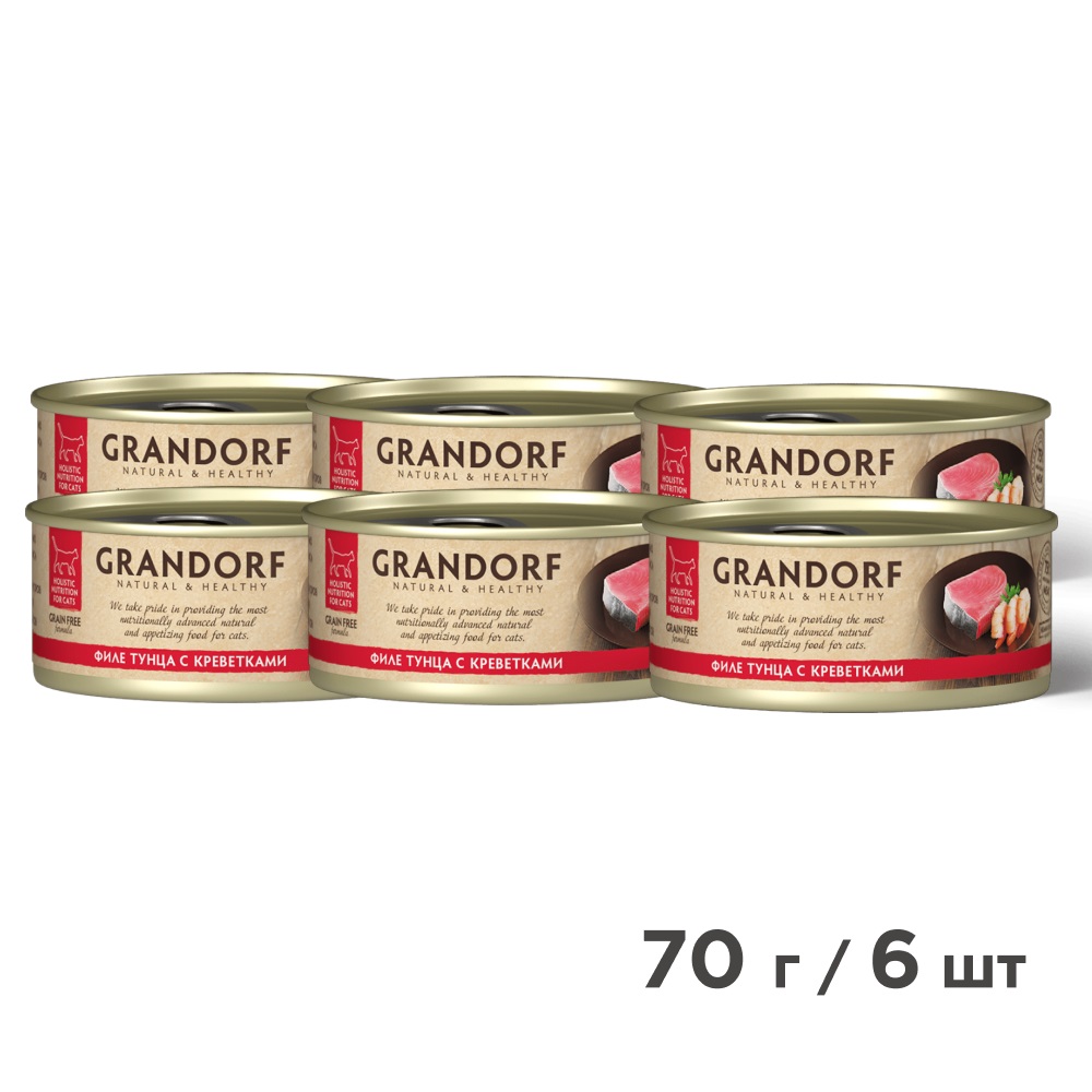 Grandorf консервы для кошек