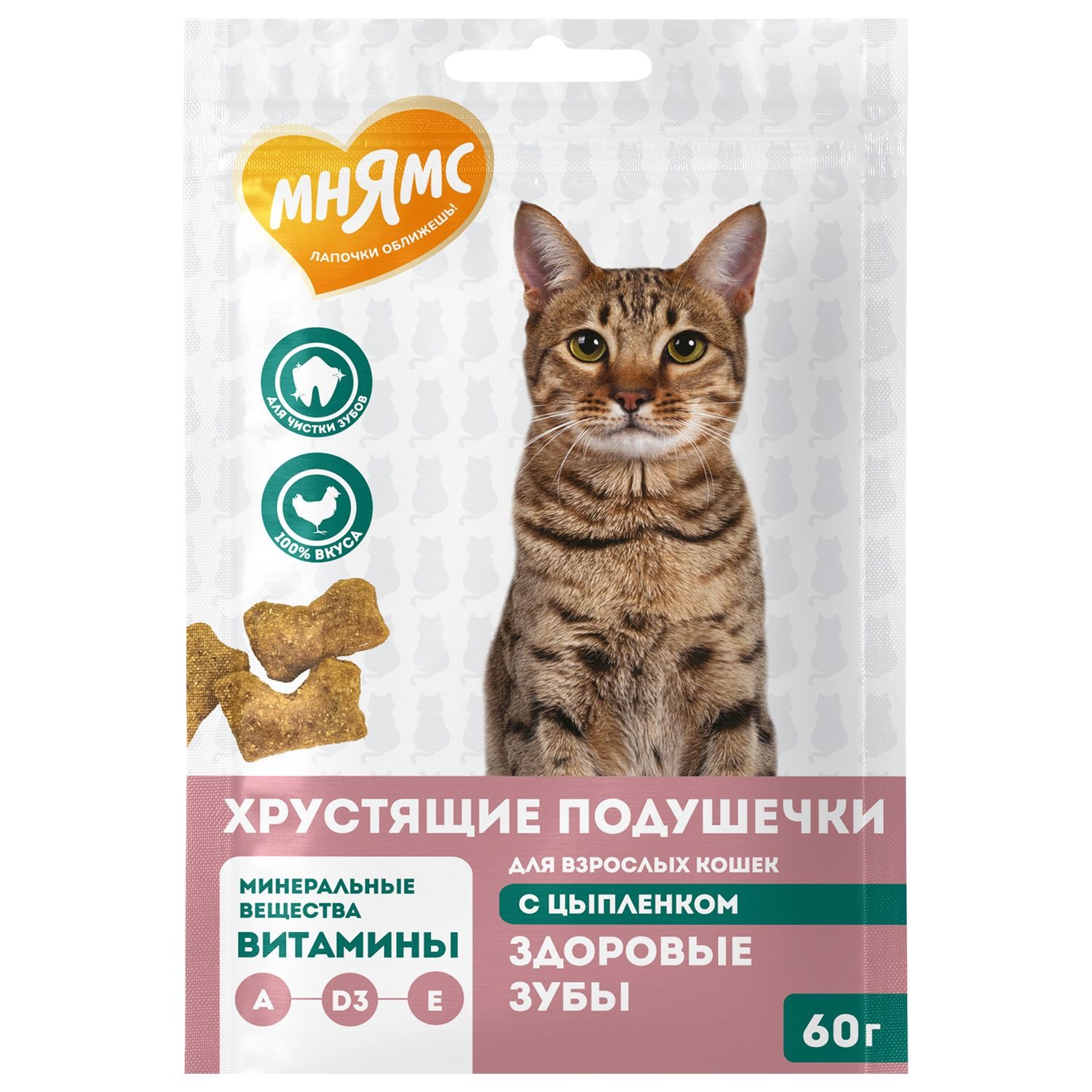 Мнямс хрустящие подушечки Здоровые зубы для кошек (Цыпленок, 60 г.)