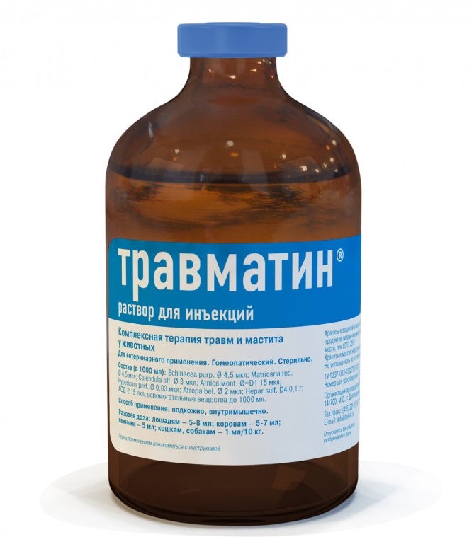 Травматин раствор для инъекций (100 мл.)
