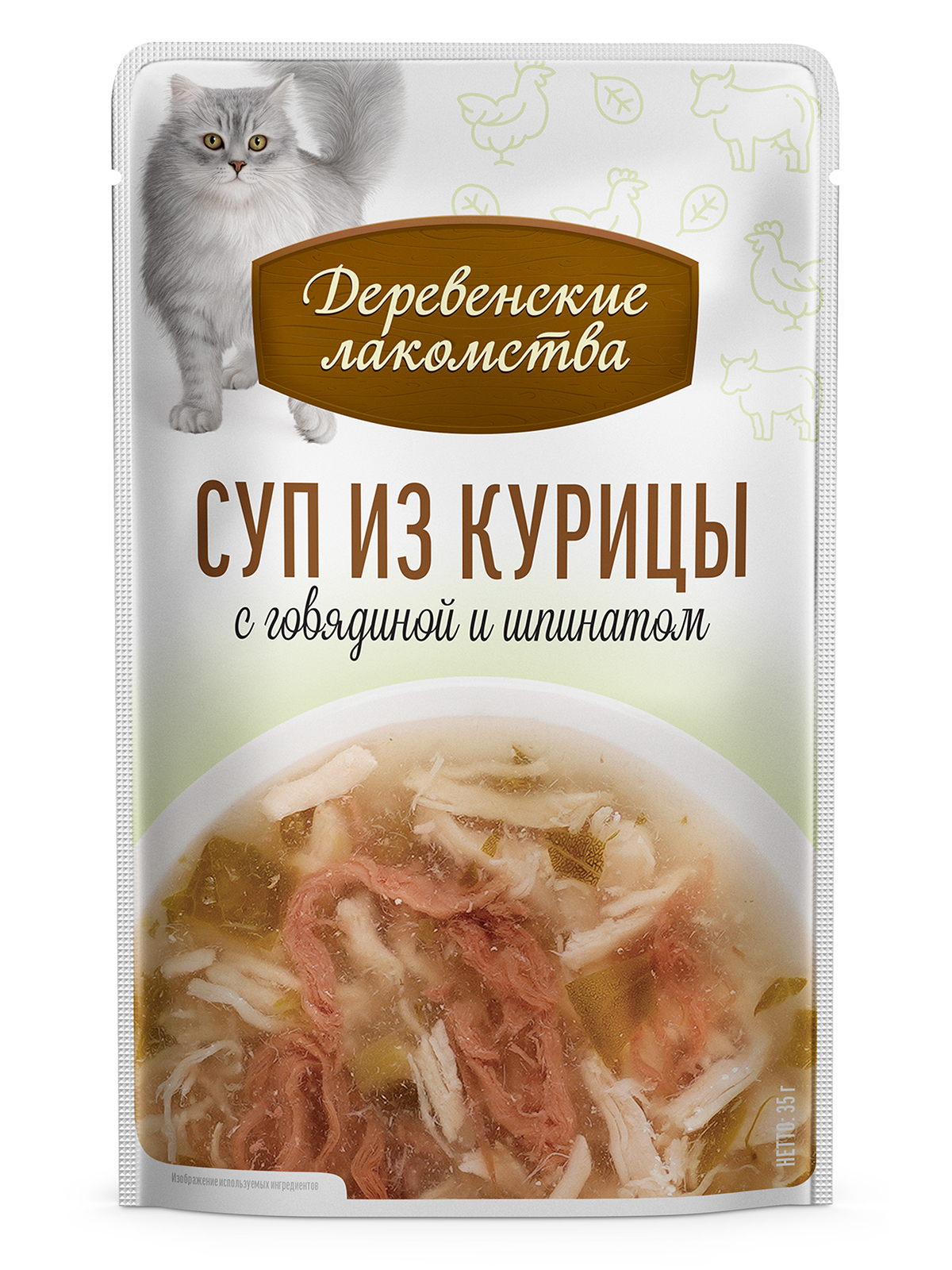 Деревенские лакомства Суп лакомство для кошек (Курица, говядина и шпинат, 35 г. * 4 шт.)
