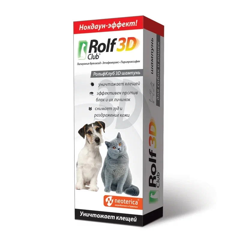 Rolf Club 3D шампунь для кошек и собак (200 мл.)