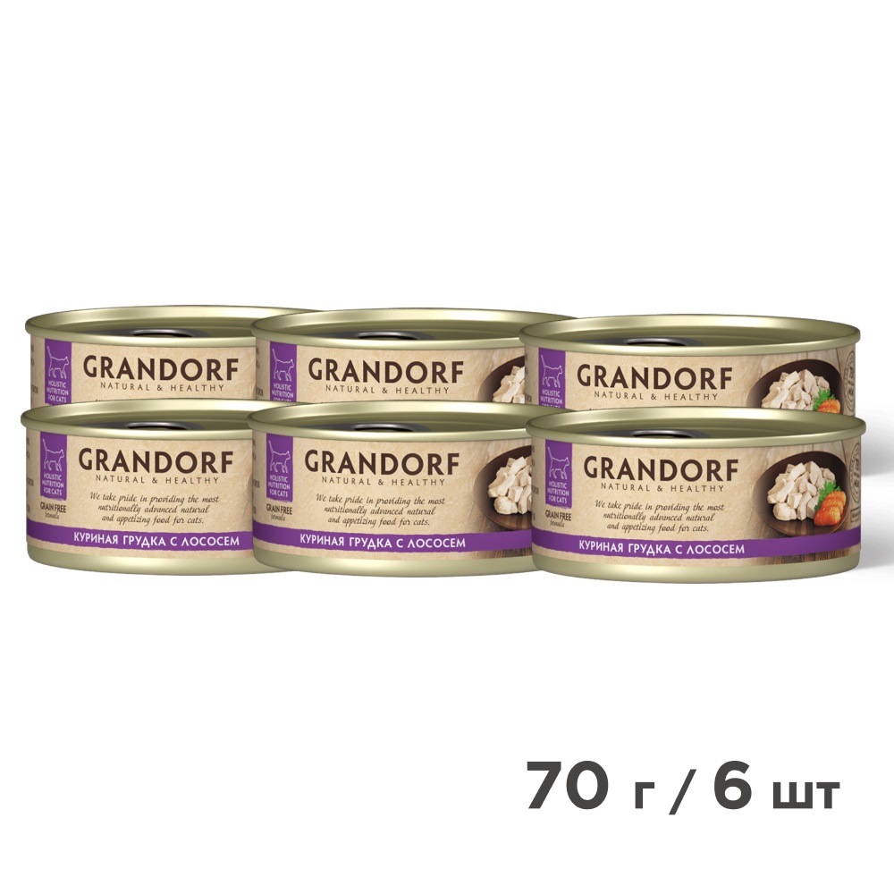 Grandorf консервы для кошек