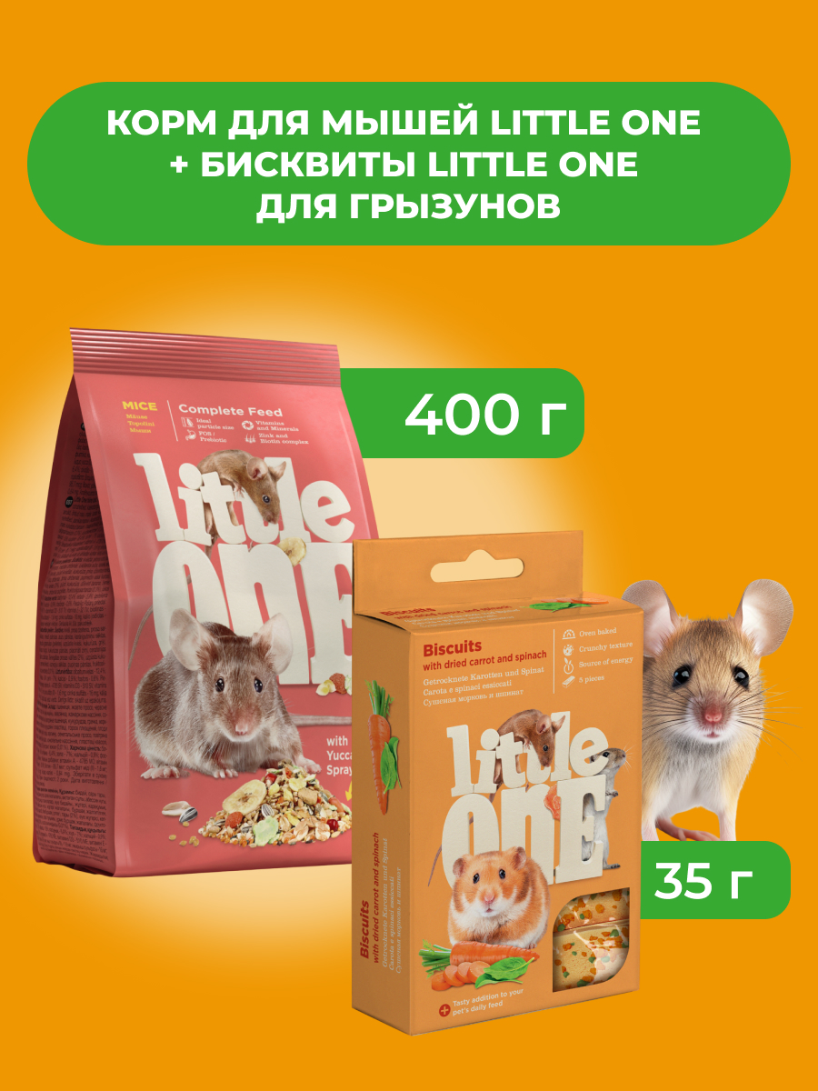 Little One Корм для мышей 400 г. + Бисквиты для грызунов, Морковь, 35 г. (комбо-набор)