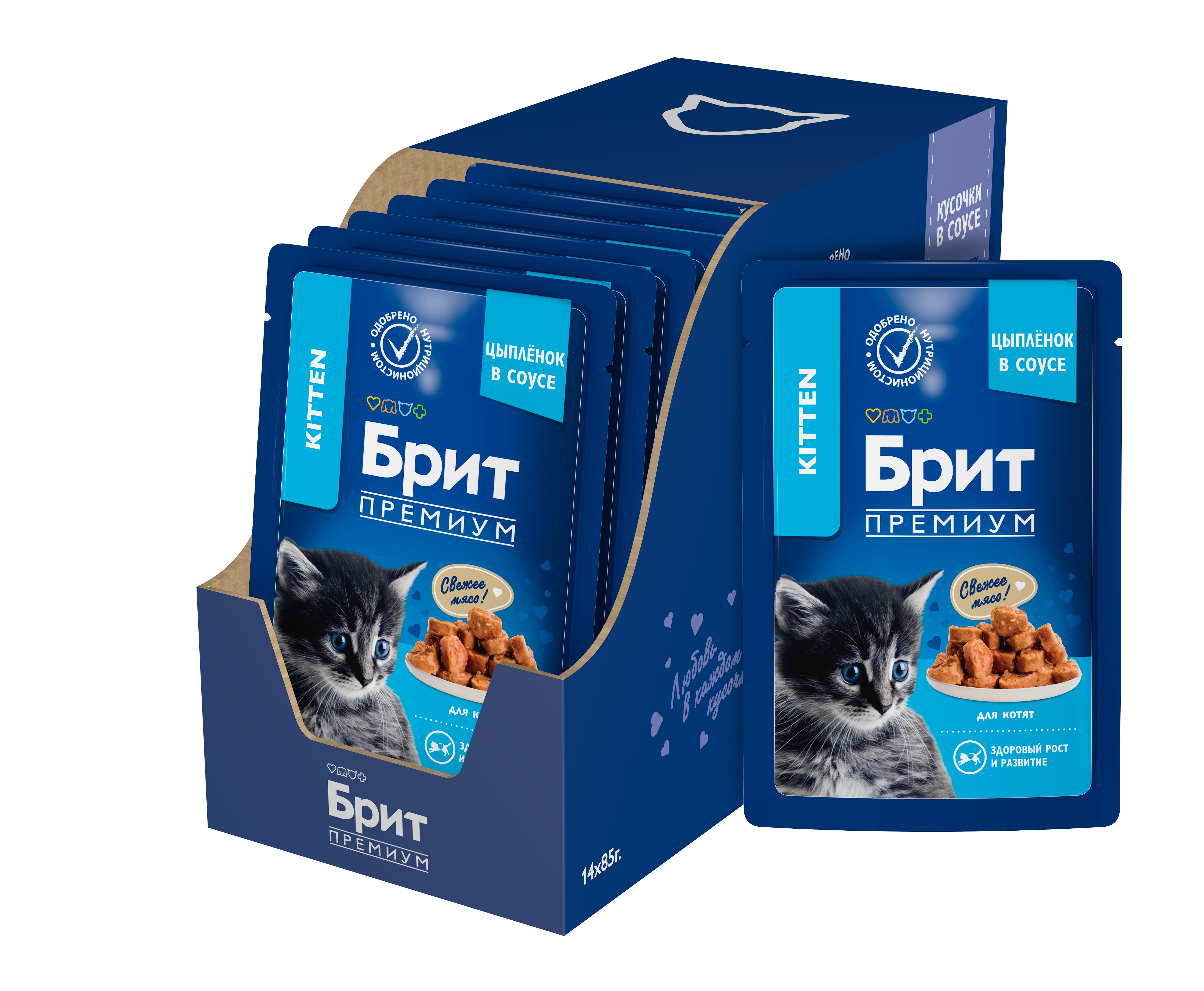 Brit Premium пауч для котят (кусочки в соусе) (Курица, 85 г. упаковка 14 шт)
